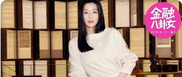 明道配资 连八千万都亏不起？被假富豪坑惨的女明星，又多了一个