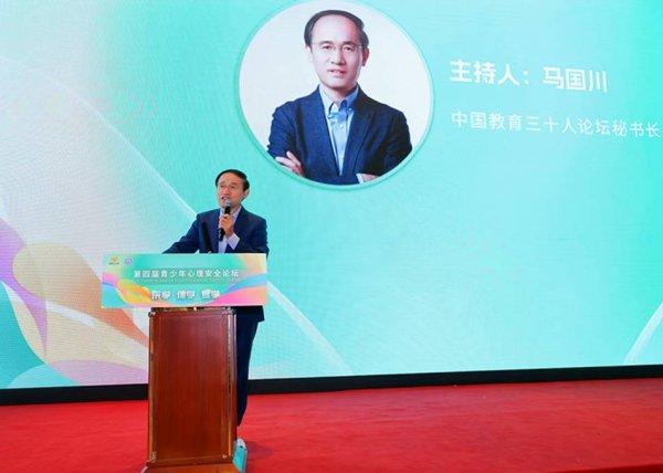 聚美策略 如何激活学习积极性？专家学者聚焦“厌学休学群体”